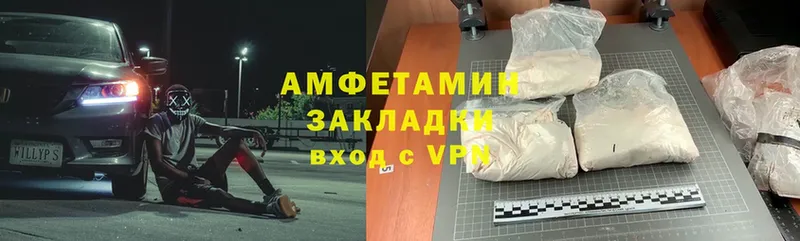 ОМГ ОМГ вход  Невинномысск  Amphetamine VHQ 