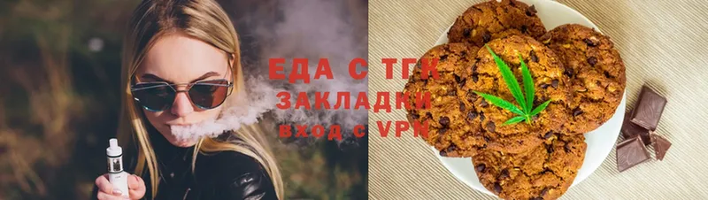 Cannafood марихуана  mega как войти  Невинномысск  купить наркотики сайты 