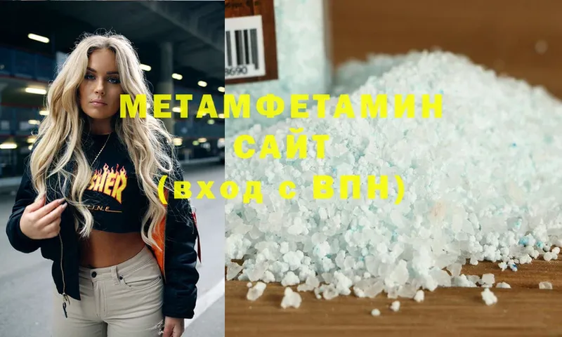 shop телеграм  Невинномысск  Метамфетамин витя  закладка 